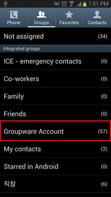 주소록 그룹에 Groupware Account가 생성되어 있는 화면